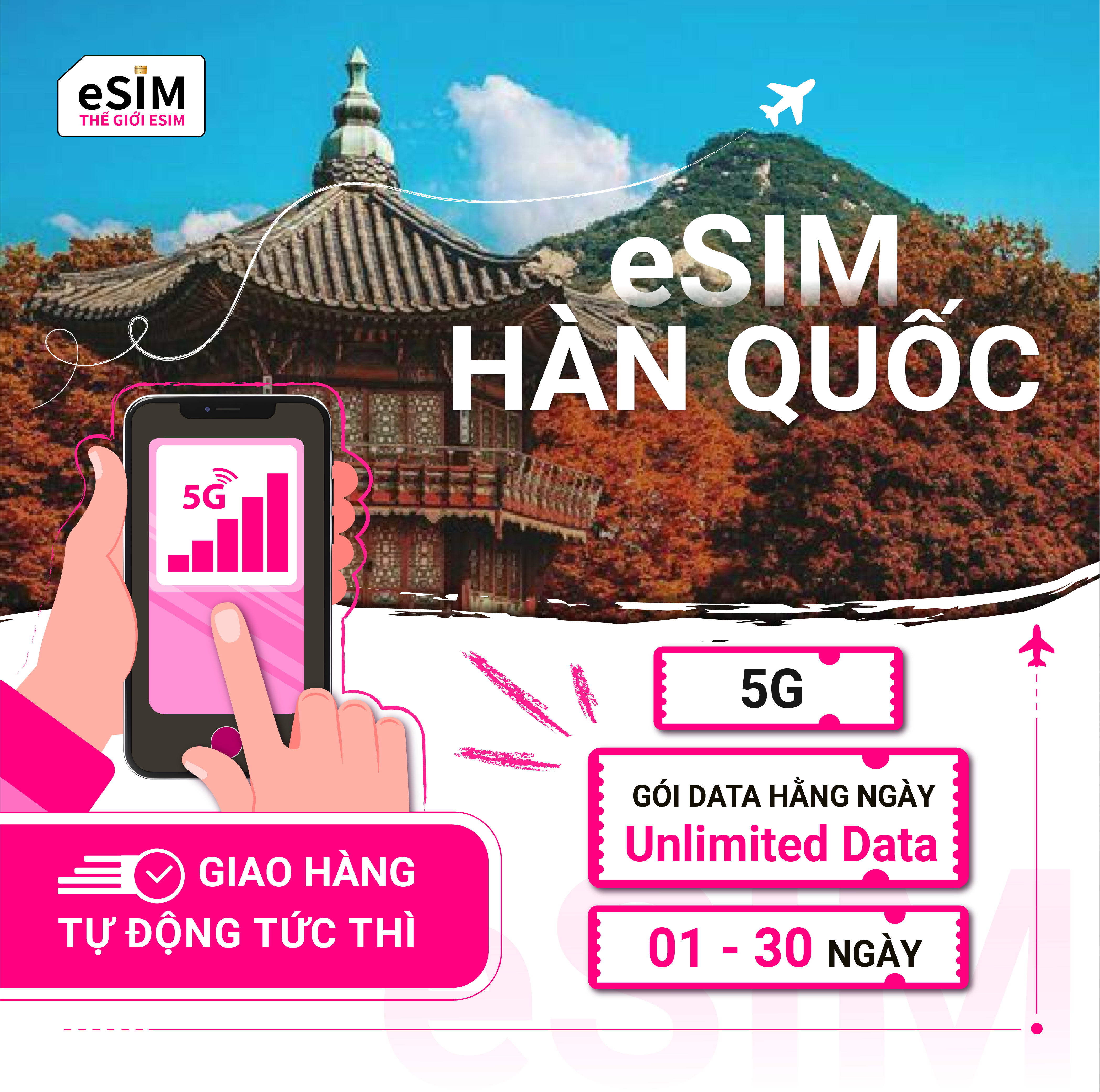 eSIM Hàn Quốc